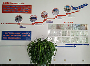 青島中邦昊通機(jī)械有限公司